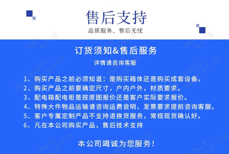 康威斯混合网系统模板新--2_08.jpg
