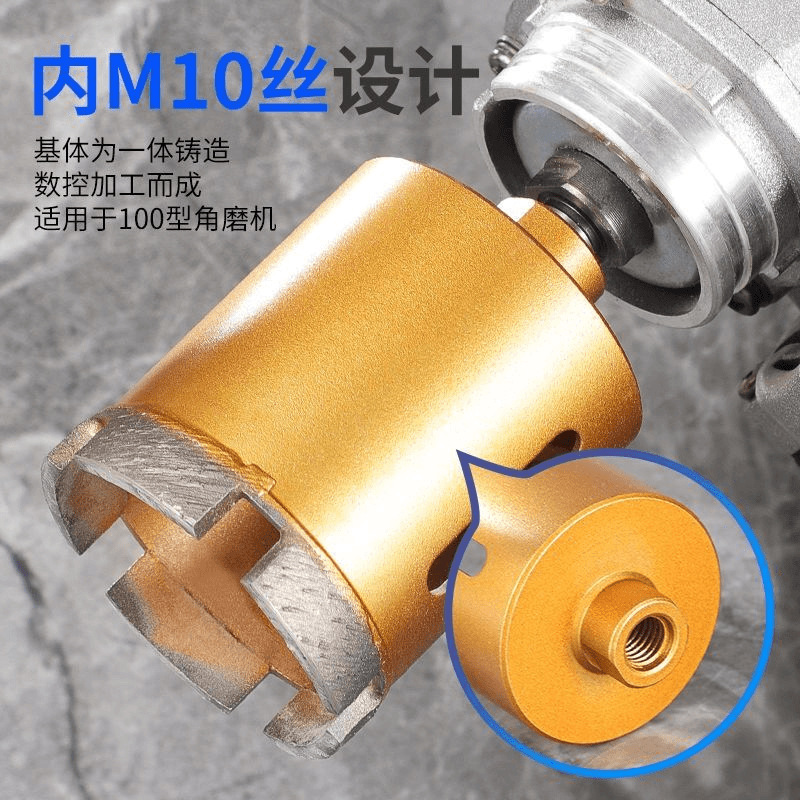 角磨机专用开孔器大理石开孔陶瓷瓷砖打孔钻鹅卵石金刚石扩孔钻头