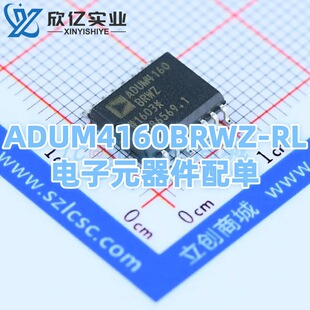 ADUM4160BRWZ-RL  SOIC-16 ȫ��/���� USB���ָ��x��оƬ