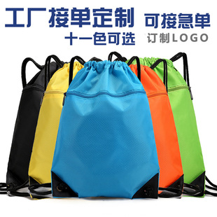 Simple Lightweight Foldable Drawstring Pocket Double Shoulder Drawstring Bag Basketball Bag Football Bag Storage Bag Printed ogo Figure
