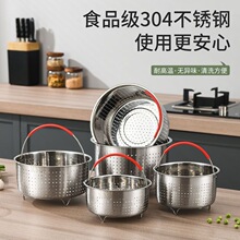亚马逊爆款祛糖蒸饭器304不锈钢蒸米沥米器蒸饭淘米筛手提蒸格