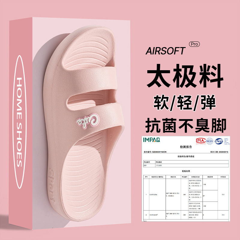 New Bathroom Non-Slip Slippers for Women 2025 New Model, Water-Draining, Soft, Elastic, Silent Indoor Home Couple Slippers for Men