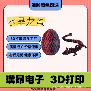 �羳���u3d��ӡˮ��������ʯ����ͯ������ͶY�����b����[�����k
