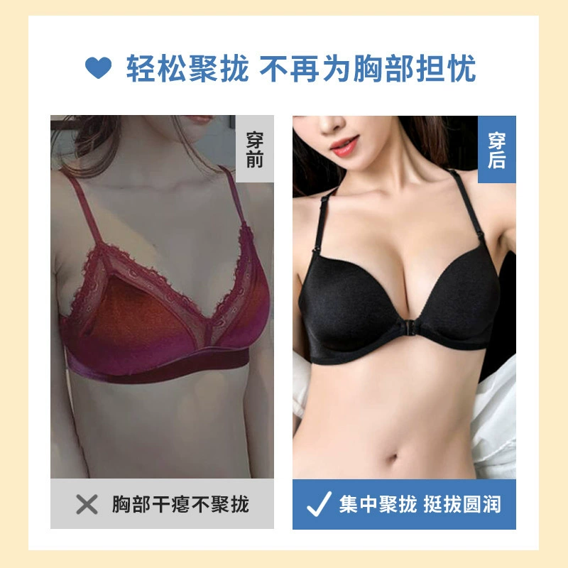 Беспроводной бюстгальтер, утяжка груди, майка-ожерелье?, push up bra, тонкая лямка, красивая спина
