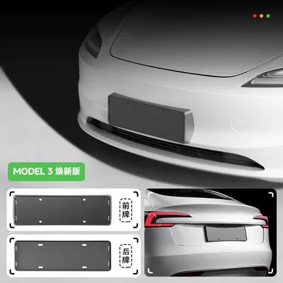 License plate holder/license plate holder Model Y/3YL full-edge license plate - new-model-3-full-coverage-front-and-rear-license-plate-frame-matte-black