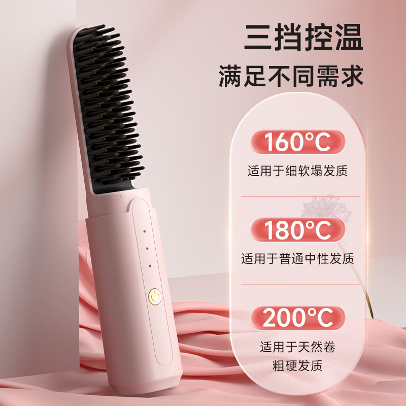 Cross-border new wireless charging hair straightening comb