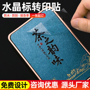 ˮ�����N����UV�Dӡ�N�������z��ӡ�C��C�y��ˮ�˺�Logo˺Ĥ��D