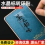 定制打印撕膜烫金标签