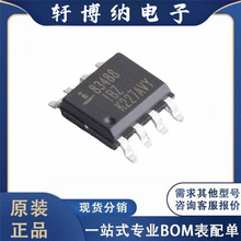 ȫ��ISL83488IBZ-T��װSOIC-8�շ���оƬ˿ӡ83488ԭװ�ֻ�ѯ��