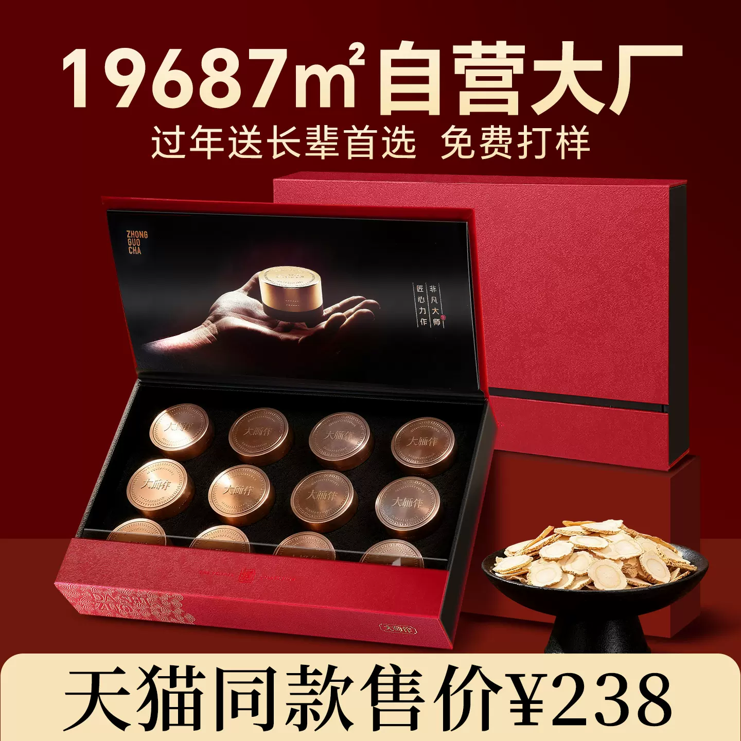 西洋参礼盒春节送父母节日滋补品礼盒企业伴手礼随手礼送长辈批发