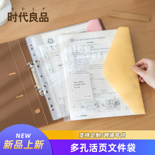 Document Bag Subject Subject Bag A4 File Bag Loose-Leaf Velcro Student Transparent Large-Capacity Storage Book File Bag