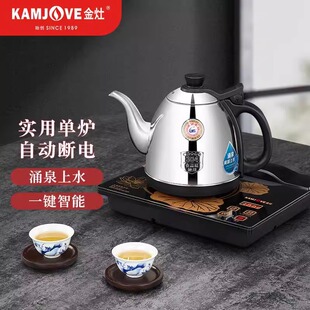 Jinzao HK7 Full Intelligent Yongquan Pot Bottom Water Inlet Kettle Household Bottom Automatic Water and Electric Tea Stove