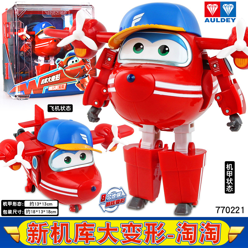 770221 [타오타오] 대형 변신 로봇 (기계고 전시 케이스)