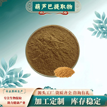 ���J����ȡ���ĩ10��1ʳƷ��ԭ��ˮ���Է�ֲ����ȡșʳͬԴ�F؛