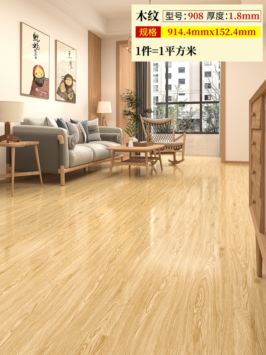 908 두께 1.8mm (1제곱미터 가격)