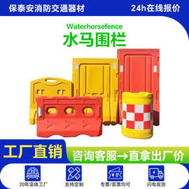 三孔水马注水围挡全新料滚塑水马防撞水马围挡塑料水马吹塑隔离墩