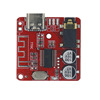 DIY Bluetooth 5.1 Audio Receiving Module MP3 Bluetooth Decoding Board Vehicle Vehicle Audio Platron Audio Platform 4.1