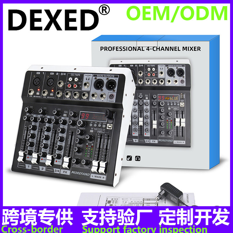 跨境定制蓝牙usb混音器监听DJ混响唱歌效果器舞台音响酒吧 调音台