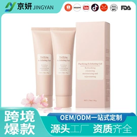 贴片面膜;面霜;液态精华