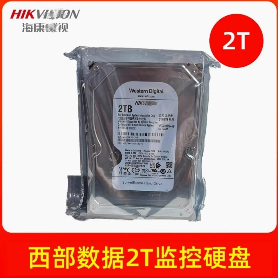 Hikvision/Western Digital/Seagate 2TB 5400 об/мин 3.5inch специальный жесткий диск для мониторинга