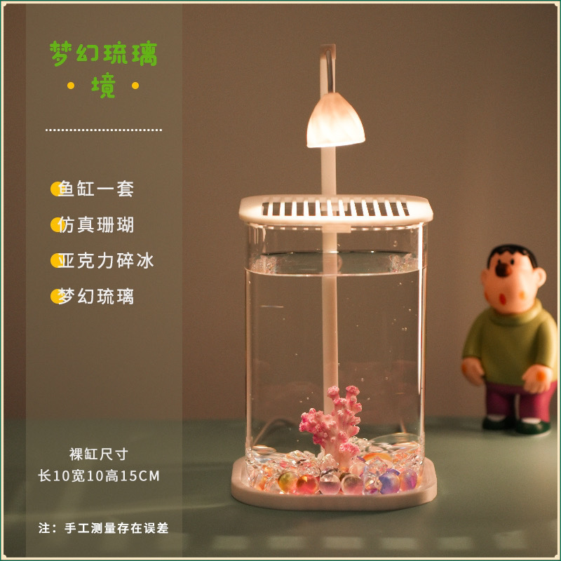 조경 산호와 바닥 모래가 있는 몽환적인 유리 사각형 탱크