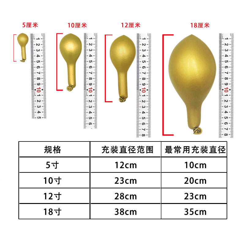 Globo de metal 5 pulgadas 10 pulgadas 12 pulgadas 18 pulgadas cumpleaños fiesta de bodas evento propuesta de matrimonio diseño de confesión globo decorativo