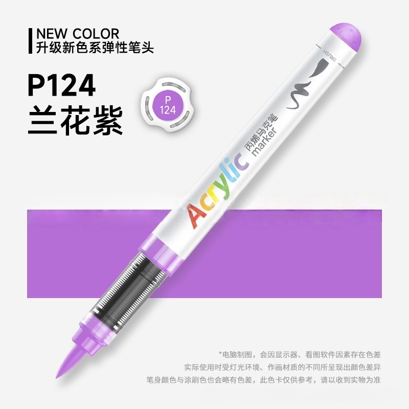 Master recta-Líquido de cabeza suave marcador de acrílico de los niños de 60 colores de color opaco apilable de 48 colores de 24 colores pincel