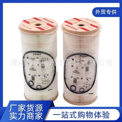 30 Micron Diesel | Yijiaze Diesel filter