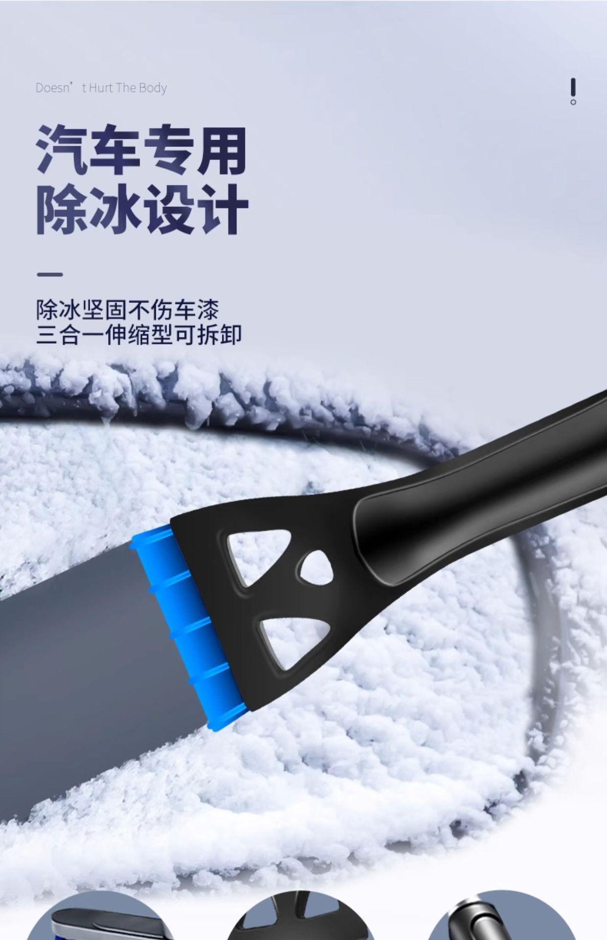 Snow Shovel Car Snow Removal Winter Snow Removal Artifact Snow Sweeper Brush Snow Scraping and Defrosting Tool Car Multifunctional Snow Shovel