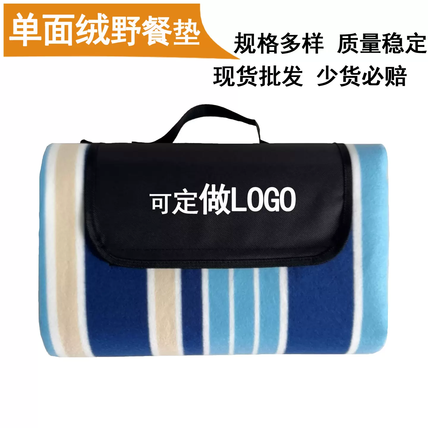 户外防潮垫多人沙滩垫地席绒面野炊野营加厚野餐垫防水野餐布