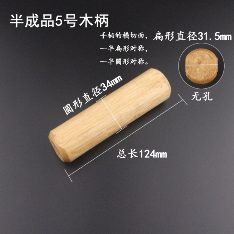 ハンドルハンドル 平穴丸穴ハンドル 専用ハンドル 木製2色ハンドル 木製プラスチックハンドル ファイル ファイルハンドル ファイル|undefined
