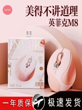 Ӣ�ƿ�8�o�����Ů���k���o���o����m���A�T����������ଓ