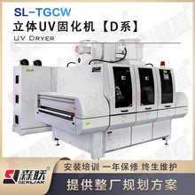 ���wUV�̻��C ľ�T���凊�ᾀ�����O�九�� ɭ�T�b