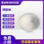 工业级元明粉