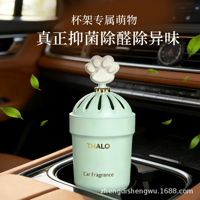 Balm for Vehicles, Long-Lasting | Car Perfume Aromatherapy