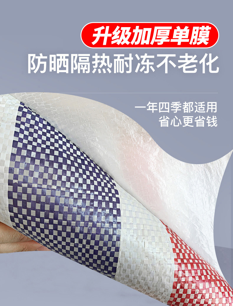 单膜彩条布,彩条布,彩条布批发,防雨布,塑料布,防水布,防雨篷布,篷布,雨棚布,遮阳布,防晒布