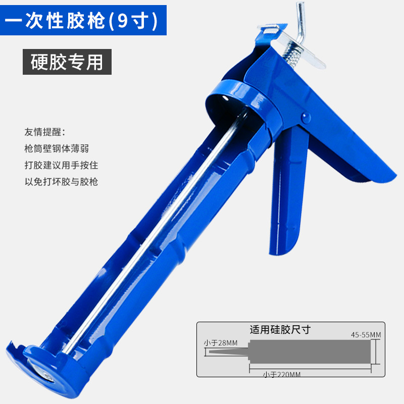 Pistola de pegamento de vidrio, pegamento especial para la estructura de costura de belleza, pegamento especial para ahorrar mano de obra, pistola de pegamento de silicona blanda, pistola de vidrio