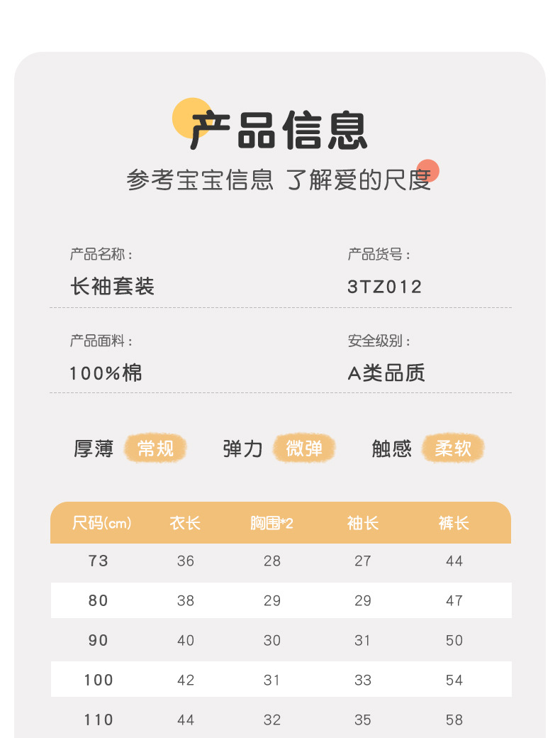 3TZ012吉_09