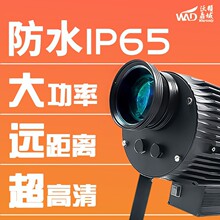 600W高清镜头广告投影灯 户外led工程灯logo大功率图案灯