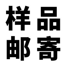 悬浮拼装材料地板PVC塑胶厂家地板篮球场幼儿园德百天诺样品邮寄