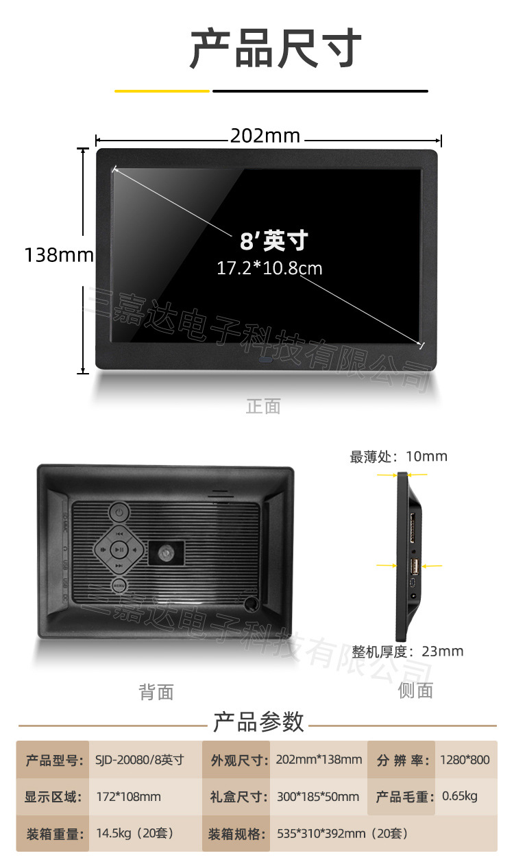 三嘉达官方网站sanjiada.com undefined