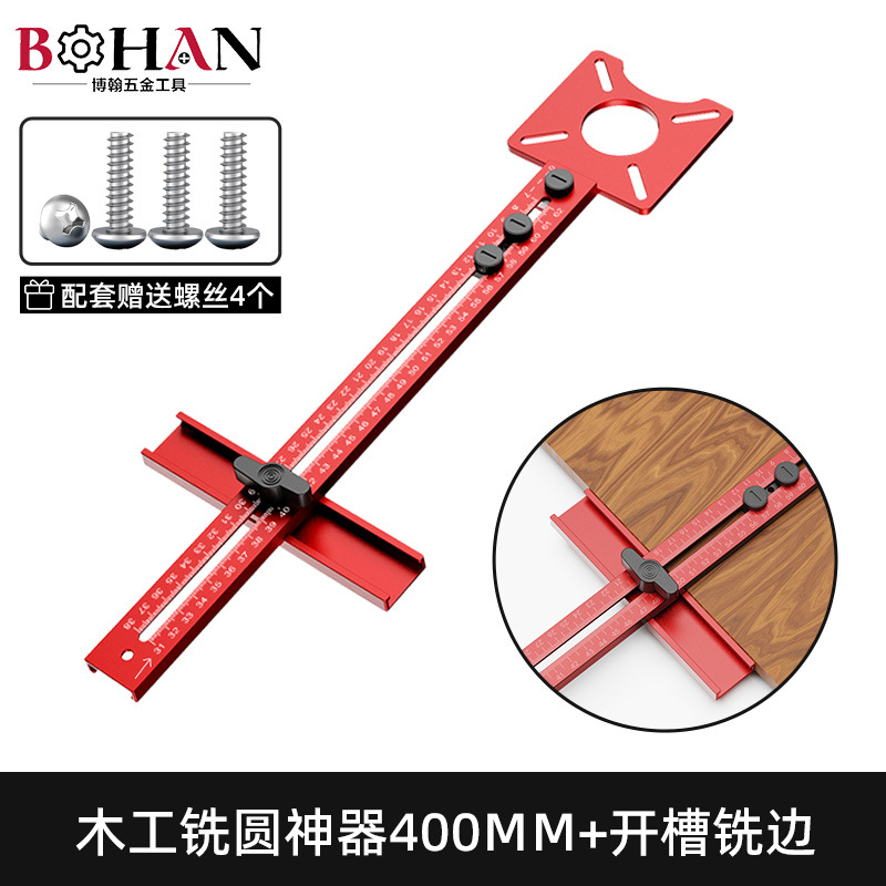 Bohan carpintería, corte y fresado, máquina de corte, máquina de corte circular auxiliar, herramienta de respaldo de posicionamiento de ranura de orificio redondo