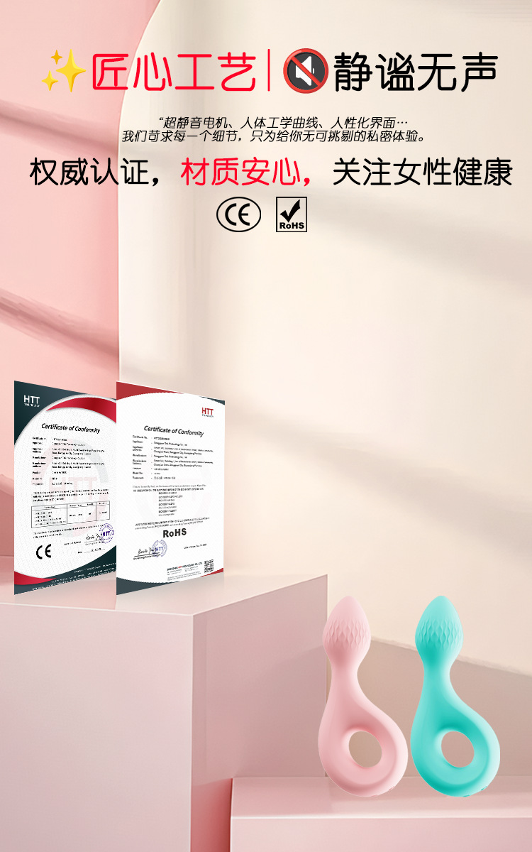 Beginner Vibrating Anal Plug, Liquid Silicone, Waterproof, Quiet Anal Massager — detail image 8