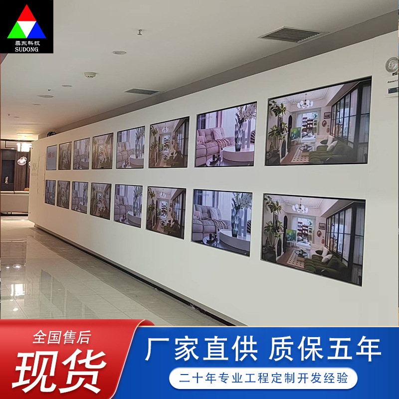 Full-color indoor LED display screen for conference rooms and exhibition halls in Suqian, Jiangsu Province (P2.5/P2/P1.86).