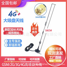 4G�쾀܇�d��������P��������̖����DTUGPRS�����ˮ�C���쾀