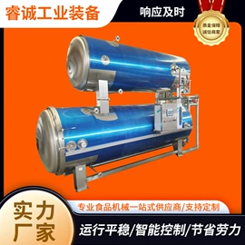 肉品加工设备;果蔬加工设备;食品储运设备