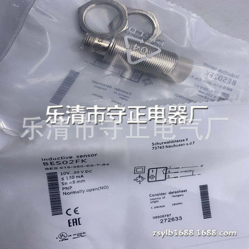 全新现货 接近开关 BES02E6 BES 515-211-E5-E-S27 质保一年