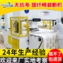 四柱波纤移动自动裁断机
