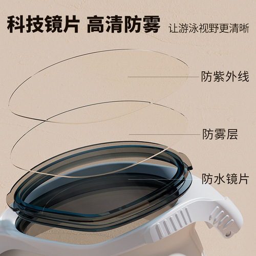 Yuke adult swimming goggles waterproof and anti-fog high-definition professional men's and women's large-frame swimming goggles diving goggles wholesale