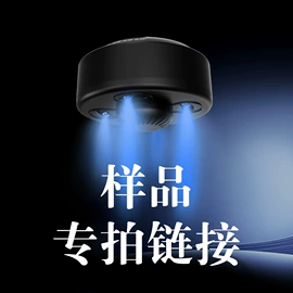 暖手宝;调酒器;儿童画板